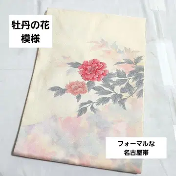 A 모란 꽃 무늬 은사 파스텔 북 순수 실크 포멀한 후쿠로 나고야 오비