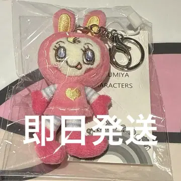 나루미야 캐릭터 베리에짱 메조피아노 미니 봉제 인형 참