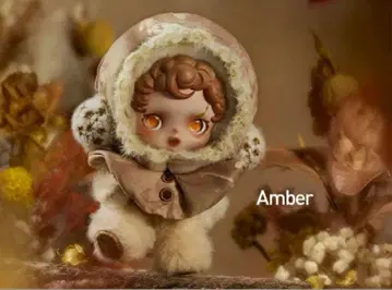 스컬팬더 SKULLPANDA 봉제 인형 펜던트 Amber 앰버