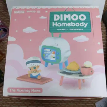 DIMOO Homebody The Morning News 9개 세트