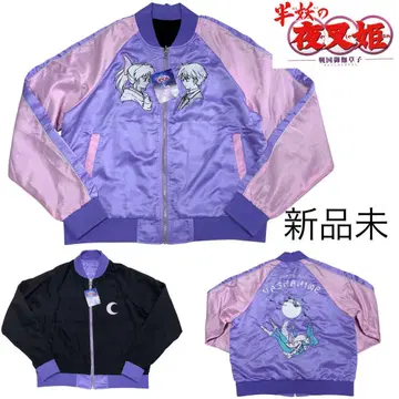 새상품 한정품 반요 야샤히메 리버서블 새틴 스카잔 히구라시 토와 모로하