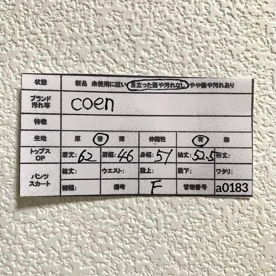10번째 상품 이미지