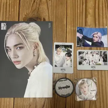 스키즈 현진