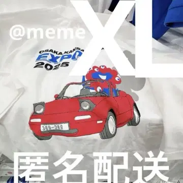 [ XL ] 오사카 만박 expo 미야쿠미야쿠 로드스터 T셔츠 화이트