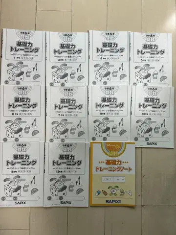 기초력 트레이닝 노트 10권 세트