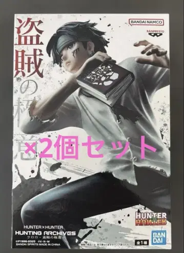 HUNTER x HUNTER 클로로 - 도적의 극의 - 피규어 2개