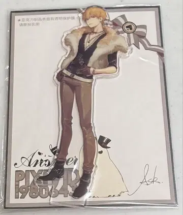 Fate FGO ask 선생님 길가메쉬 아크릴 스탠드