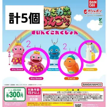 새로운 간짱 캡슐 토이 세트