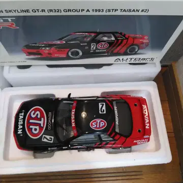 AUTOART 태국산 GTR & 공석 GTR 1/18