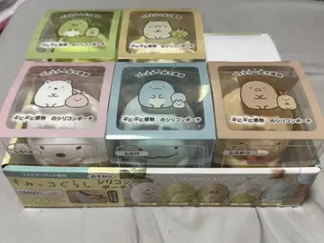 스미코구라시 실리콘 파우치
