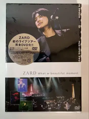 ZARD What a beautiful moment DVD 미개봉 새상품