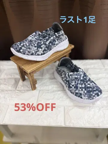 밴딩 밴딩 슬립온