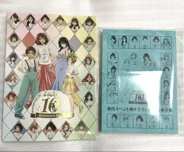 울려라 유포니움 낭독 대본 전집 10주년 럭셔리판 빵레트