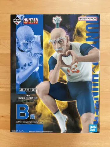 HUNTER x HUNTER 키메라 앤트 [ B상 네테로 ]