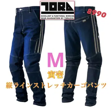 도라이치 팬츠 작업복 남성용 데님 8990 작업옷 스트레치 새상품 M.