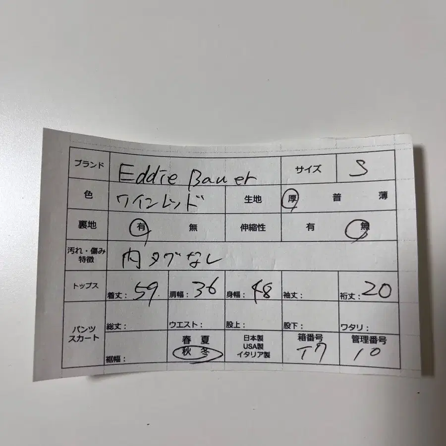7번째 상품 이미지