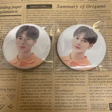 태현 아이돌 캔뱃지 2개 세트