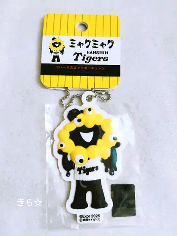 간사이 만박 블랙 미야쿠미야쿠 한신 타이거즈 마스코트 키체인