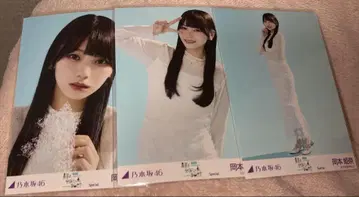 노기자카46 회장 한정판 브로마이드 오카모토 히나 Special 컴프