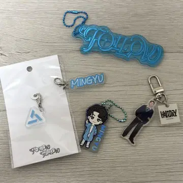 민규 키링 세트