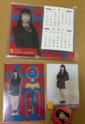 SKE48 연구생 아카호리 키미에 아크릴 스탠드 캔뱃지 아크릴 달력