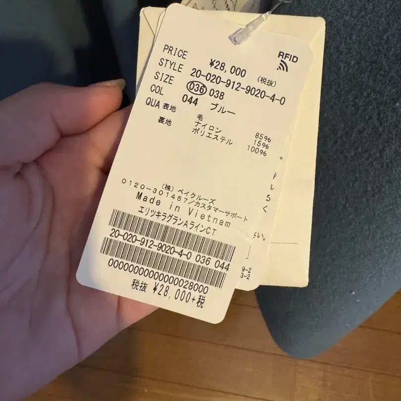 5번째 상품 이미지