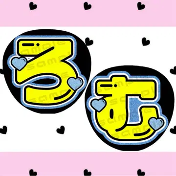타카츠카 히로무 부채 문구