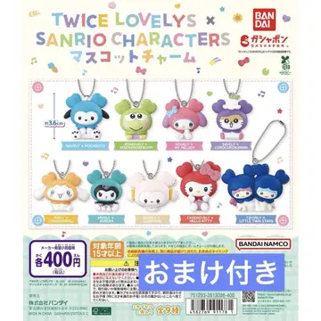 [ 9종 컴프 ] TWICE LOVELYS x 산리오 캐릭터 가챠 14