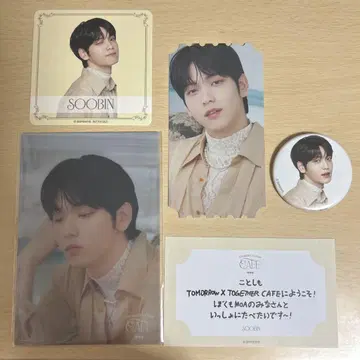 TXT cafe 수빈 캔뱃지 클리어 카드 코스터
