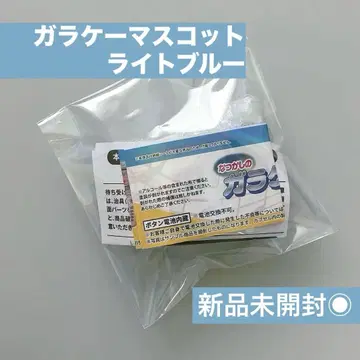 [ 익명 배송 ] 그리운 폴더폰 마스코트 라이트 블루