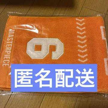 오자키 머플러 타월