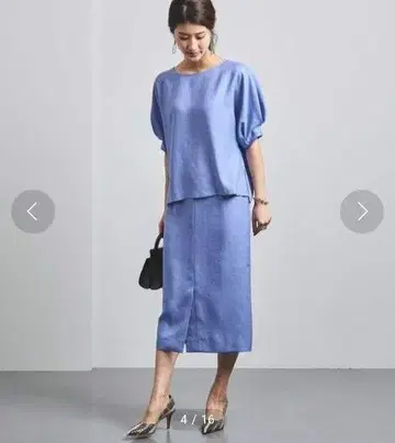 유나이티드 애로우즈 셋업