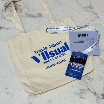 Travis Japan 왈츠 VIP 특별 혜택 홍콩 토라자 세트