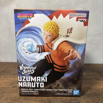 VIBRATION STARS UZUMAKI NARUTO