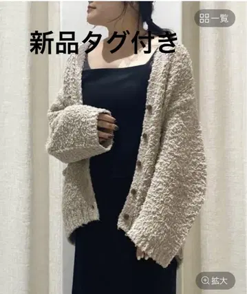 택 포함 새상품 코튼 페더라이크 가디건 바빌론