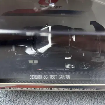 EBBRO CERUMO SC TEST CAR'06 블랙