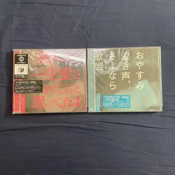 크리프하이프 메이저 1st 앨범 싱글 초회 한정판 CD+DVD