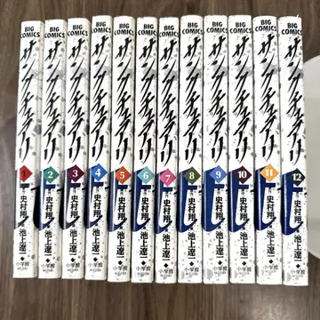 생츄어리 전권 (1~12권) 세트