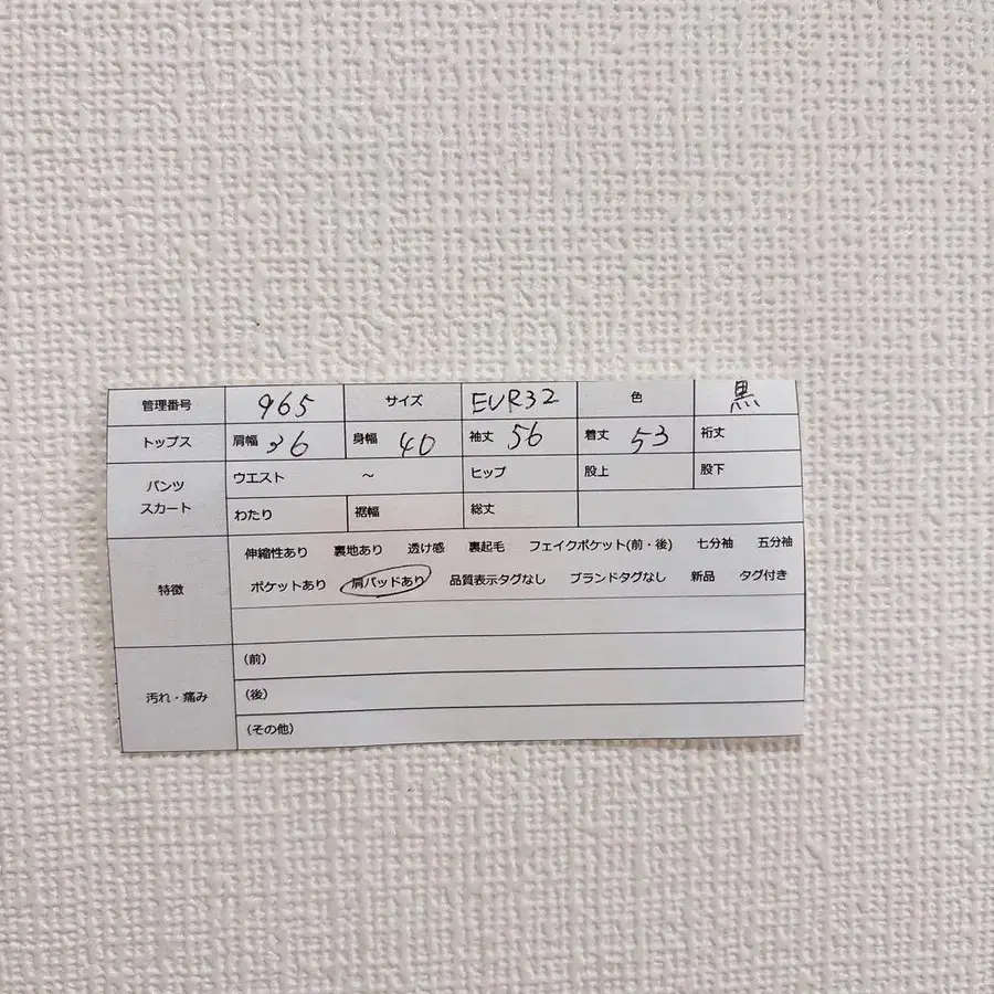 11번째 상품 이미지
