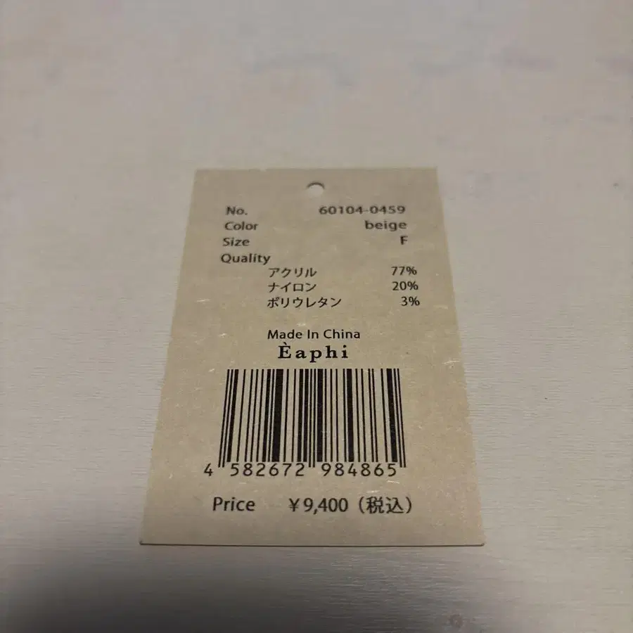 6번째 상품 이미지