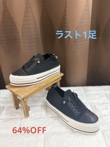 누벨보그 레이스업