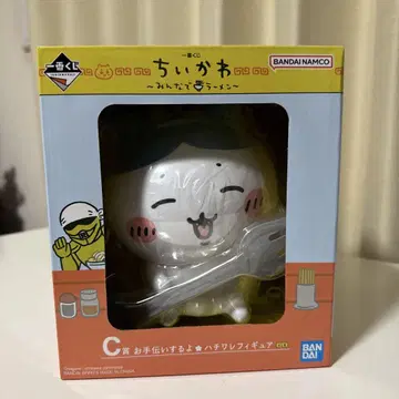 치이카와 제일복권 C상 하치와레 피규어