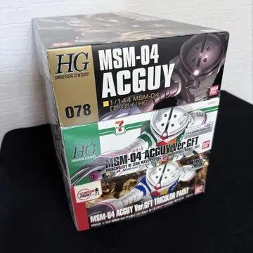 HGUC 1/144 MSM-04 아가이 묶음 판매