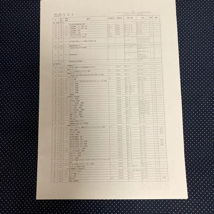 11번째 상품 이미지