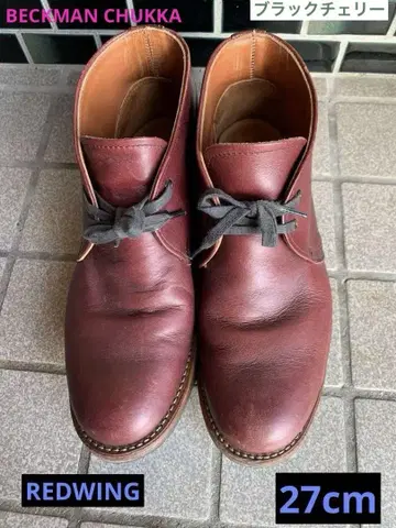 REDWING 벡맨 차카 9032 블랙 체리 27cm