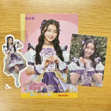 초 도키메키 선전부 도키센 쿄 율리아 혜택 럭키 드로우 세트