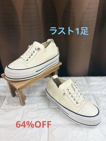 누벨보그 레이스업
