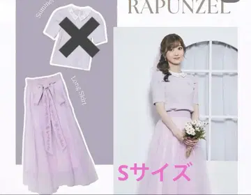 시마무라 치하루 디즈니 라푼젤 스커트