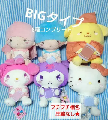 파자마 인형 BIG 전 6종 컴플리트 세트 산리오 묶음 판매
