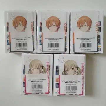 프로세카 에피카 21B 22B 묶음 판매